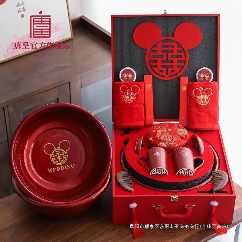 喜盆新娘陪嫁结婚脸盆洗漱套装家用红盆一对嫁妆婚庆用品大全其他,家装灯饰光源,其它灯具灯饰,淘宝优惠券,粉丝福利购,淘宝优惠卷