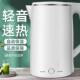 烧水壶保温一体家用电热水壶智能恒温不锈钢煮开水快壶大容量