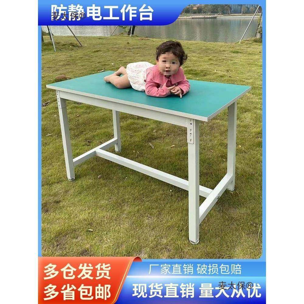 重型防静电工作台车间流水线装配操作台维修品检实验台打包麦太保,电子元器件市场,其它元器件,淘宝优惠券,粉丝福利购,淘宝优惠卷