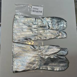 耐热阻燃防高温安全脚盖1000度脚套AL59防铁水 芳纶隔热手套