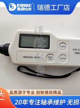 优质测量振动仪ZXP-63A手持便携式测振仪PR8010/VM6370/UT311数显