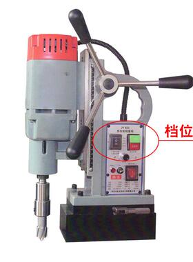 扬州金玉鼎佳磁力钻JY823多功能磁座钻220V钻1-23全铜电机