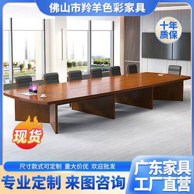 2.4米会议桌多人培训洽谈贴实木皮油漆3米以上尺寸都有现货面谈桌