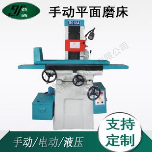 M618MY820M4080AH手动自动平面磨床