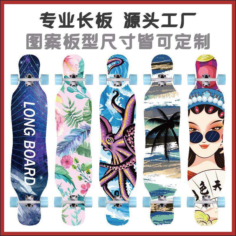 直销青少年儿童男女生刷街板四轮舞板专业长板初学者滑板,电子元器件市场,其它元器件,淘宝优惠券,粉丝福利购,淘宝优惠卷