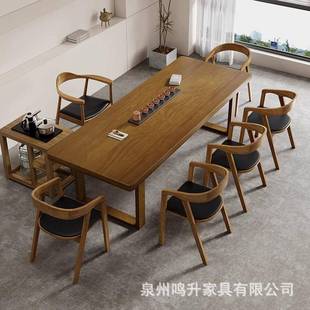 全实木茶桌椅组合一桌六椅简约现代高档客厅家用大板茶台阳台桌子