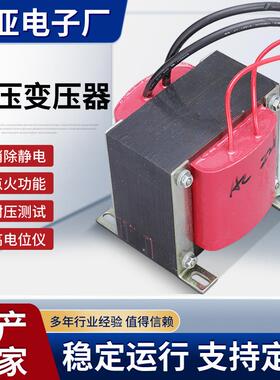 EI96-5静电消除器用树脂灌装干式高压变压器离子风机高压变压器
