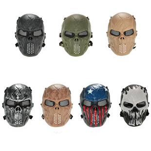 M06全脸防护面罩户外真人CS骷髅防护面具万圣节影视道具