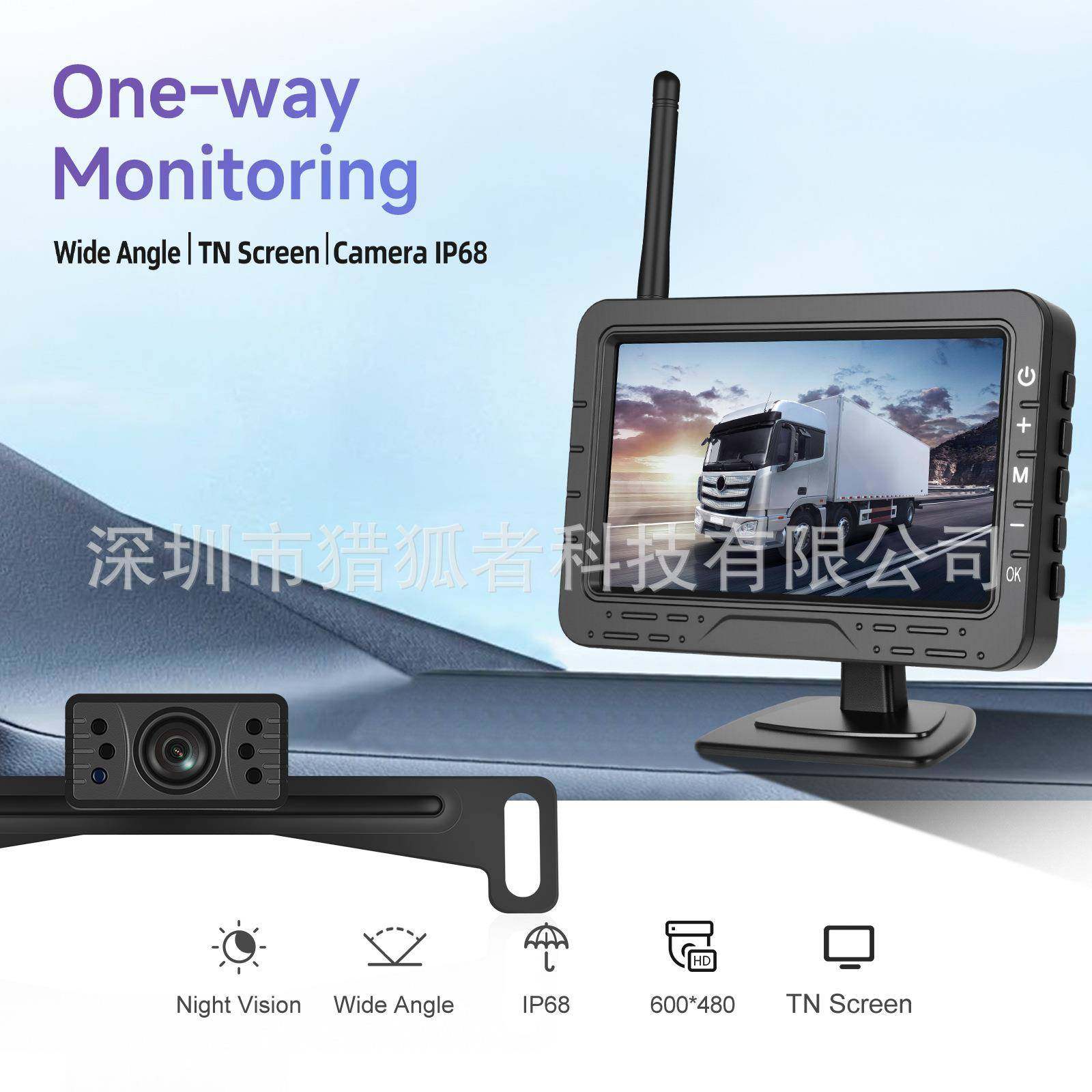 4.3寸数字无线高清一拖一倒车显示屏直销汽车中控一体机,电子元器件市场,其它元器件,淘宝优惠券,粉丝福利购,淘宝优惠卷