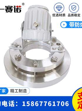 压力容器视镜NB/T47017-2011标准带SF2防爆灯LED防爆灯24V20W