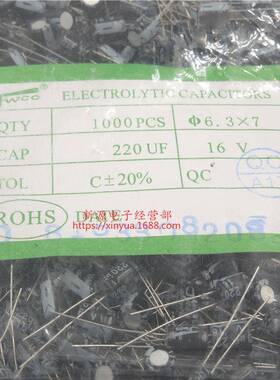 16V220UF电解电容直插电容16V220UF体积6.3×71包1000个