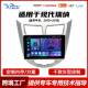 方易通四核 八核适用于10 16年现代瑞纳9寸安卓车载导航一体机