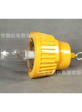 BPC8730防爆平台灯内场防爆灯70w防爆平台灯外壳EBF602(L)