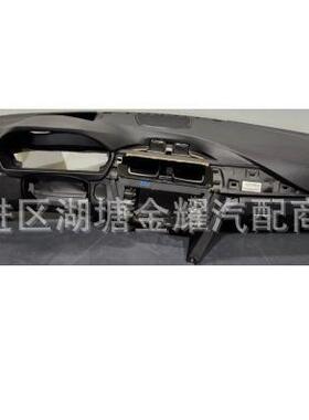 F308082833212-193系前仪表板黑色带兜喇叭罩51459247997
