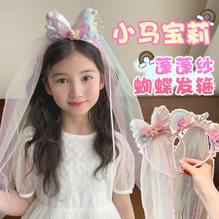 小马宝莉儿童卡通发箍2025新款 公主头纱发饰头箍女童皇冠发卡头饰