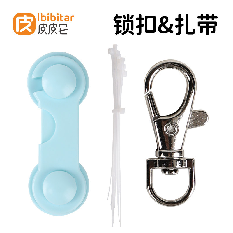 鸟笼锁扣鹦鹉笼子配件用品工具笼门安全防逃逸防越狱鸟窝固定扎带图片