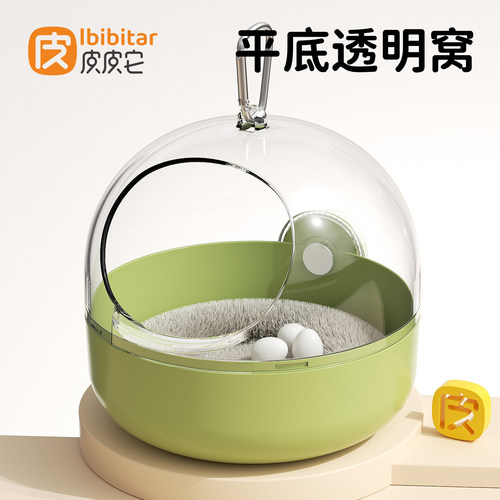 皮皮它透明鸟窝亚克力平底圆形透明鹦鹉窝观赏四季通用悬挂鸟巢窝