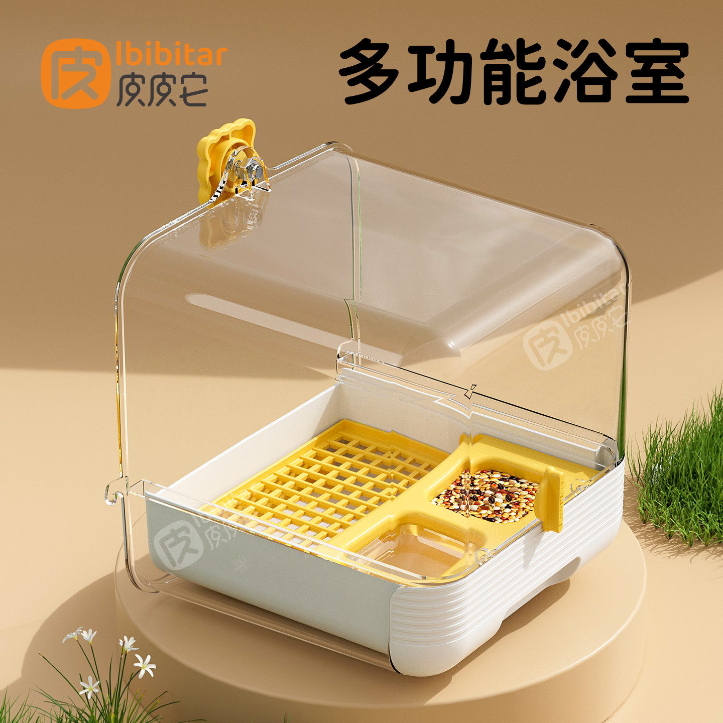 鹦鹉浴室洗澡盆外置食盒专用透明小鸟浴盆防溅喂食器外挂鸟窝鸟屋
