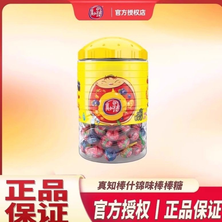 真知棒什锦水果味棒棒糖桶装儿童解馋糖果零食草莓味传统糖果喜糖,零食/坚果/特产,棒棒糖,淘宝优惠券,粉丝福利购,淘宝优惠卷