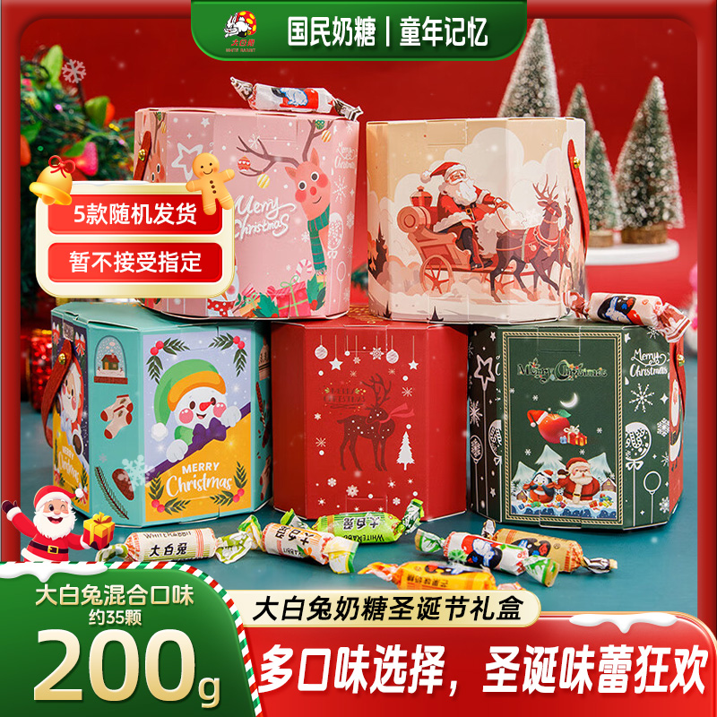 ڲ{2025}ʥ*200g ǹа