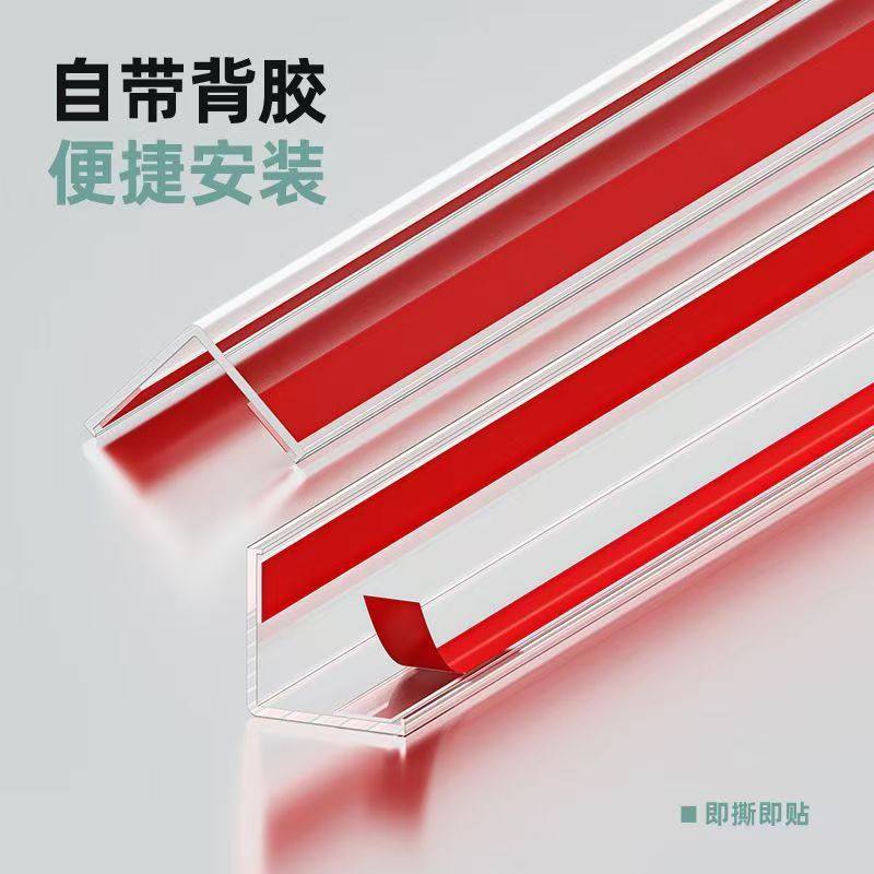 【厂家直销】PC透明护角条墙角保护条墙纸收边条护墙角免打孔自粘