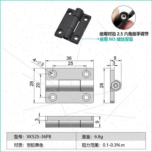 。阻尼合页铰链缓冲不锈钢随任意停扭矩门铰定位可调节小型折页转