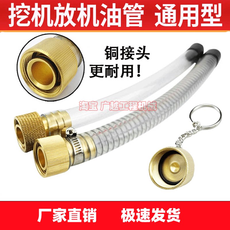 挖机适用于日立沃尔沃大宇神钢放机油接头阀螺丝放油开关放油管