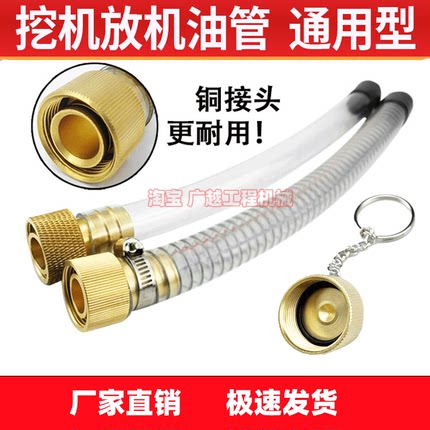 挖机适用于日立沃尔沃大宇神钢放机油接头阀螺丝放油开关放油管
