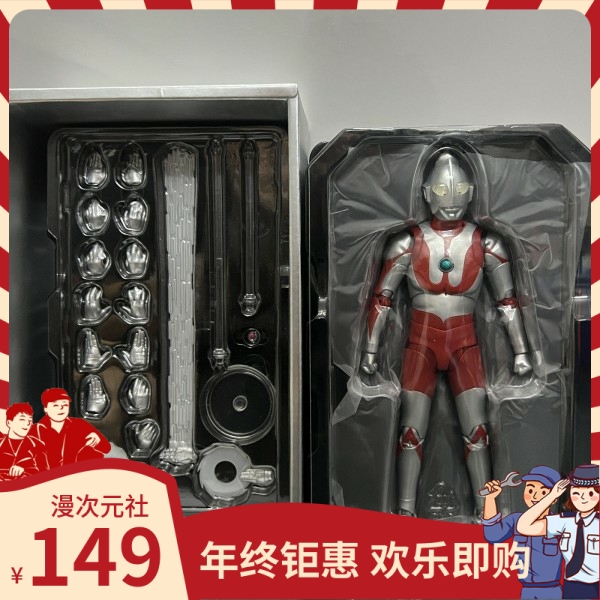 国产ko版SHF 真骨雕 超人 初代奥特曼 力霸王 早田 手办 模型