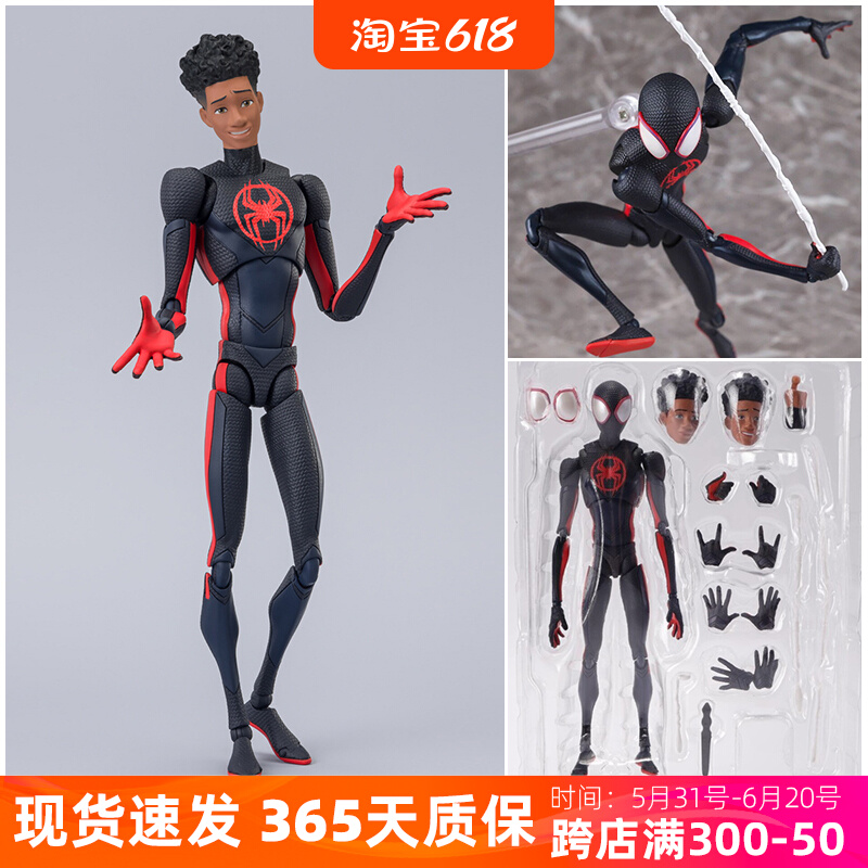 CT厂 shf纵横宇宙迈尔斯蜘蛛侠可动手办模型玩具摆件人偶生日礼物