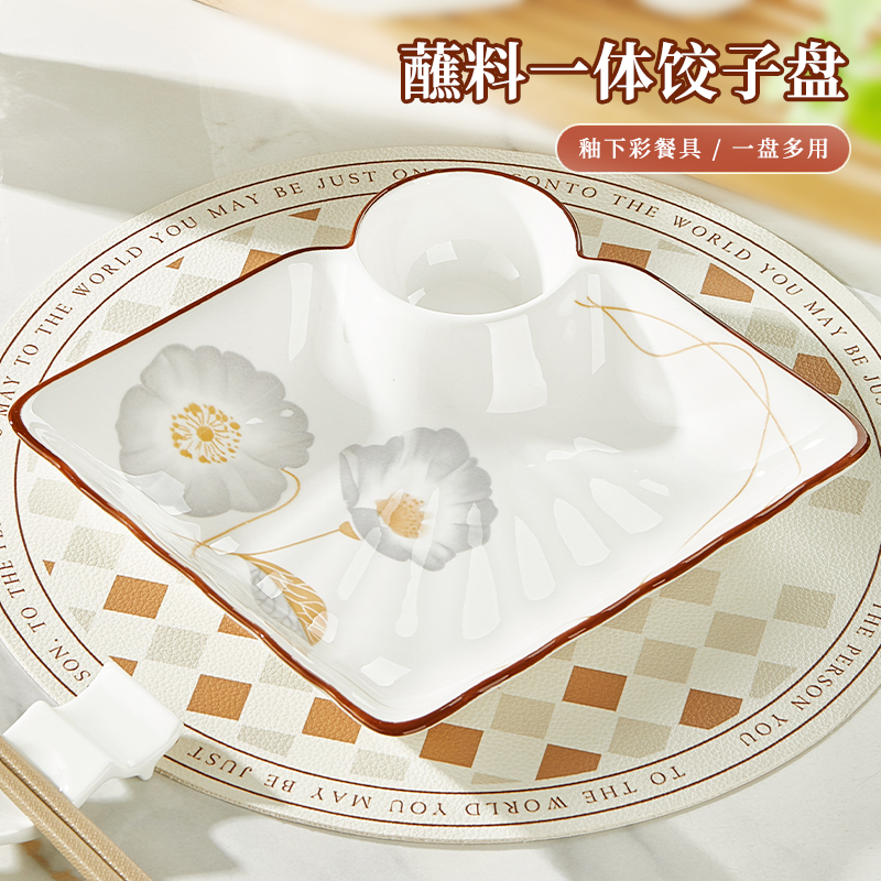 陶瓷中式家用釉下彩餐具