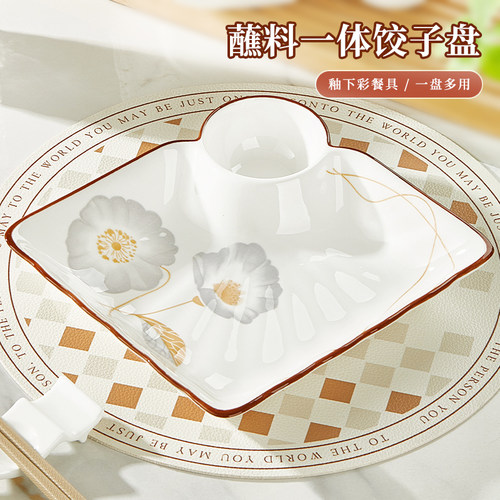 陶瓷中式家用釉下彩餐具