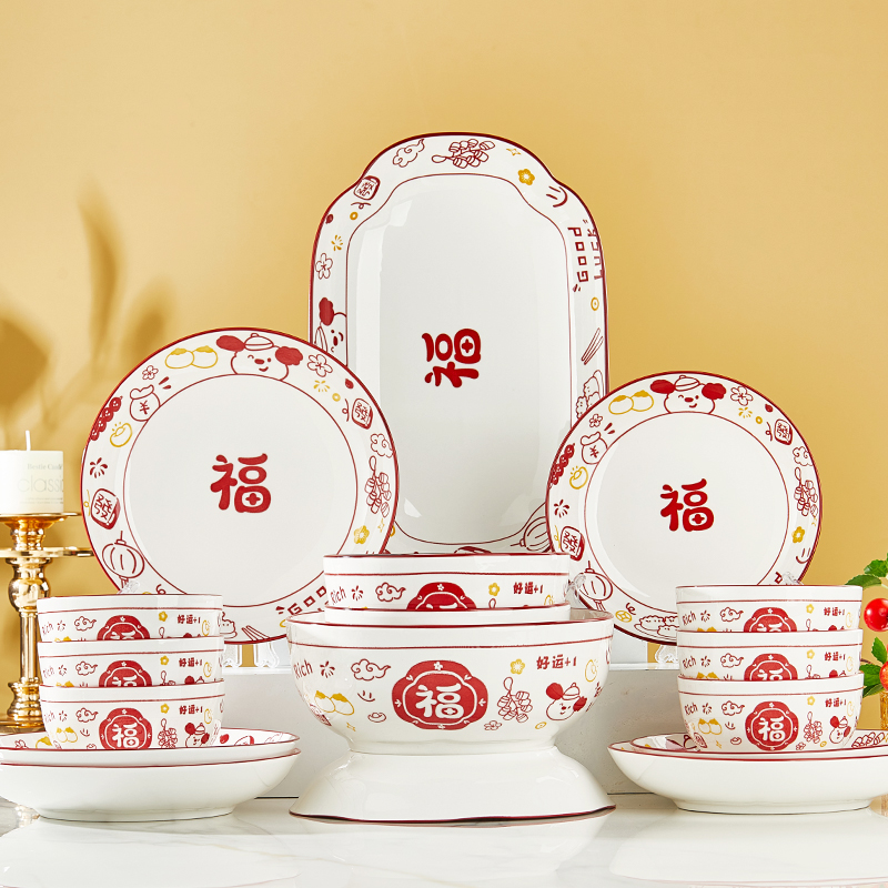 纬廷陶瓷中式家用釉下彩餐具饭碗