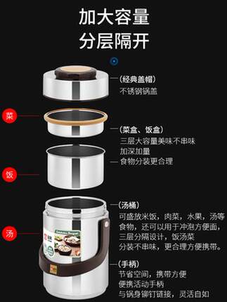 国风保温桶304不锈钢三格真空提锅家用2L上班野餐便携保温饭盒