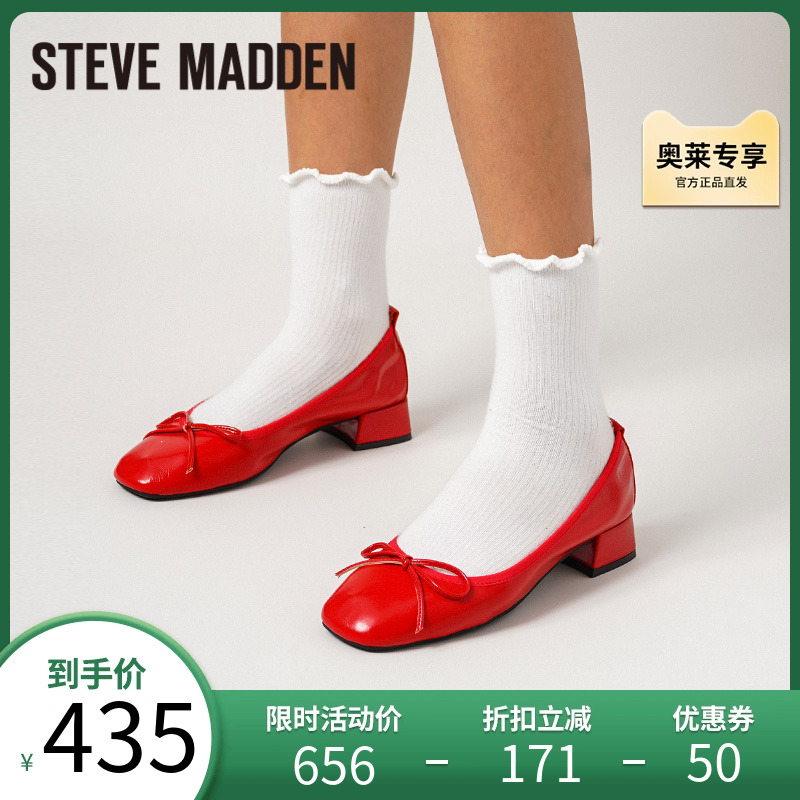 【小红鞋】Stevemadden思美登新款浅口蝴蝶结芭蕾舞单鞋 REPU