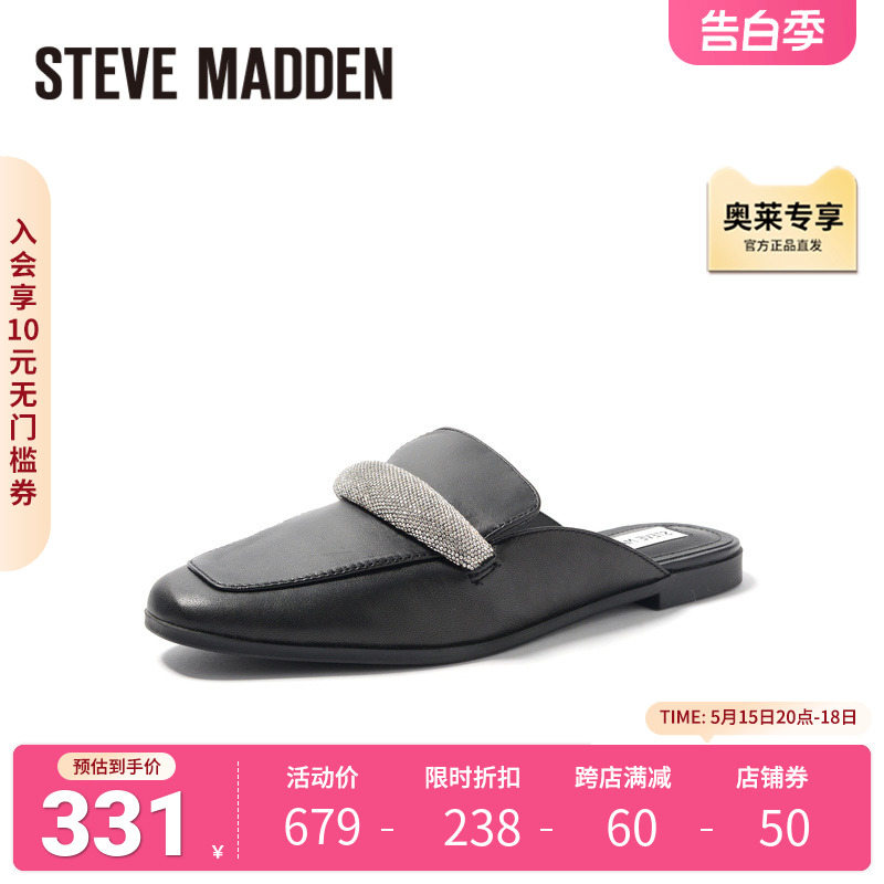 Steve Madden/思美登2023春夏款平底包头外穿穆勒鞋单鞋女CLARINE 女鞋 穆勒鞋 原图主图