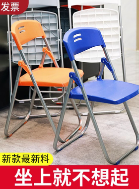 折叠椅塑料靠背会议活动会场椅钢塑折椅子现代简约培训可折叠凳子
