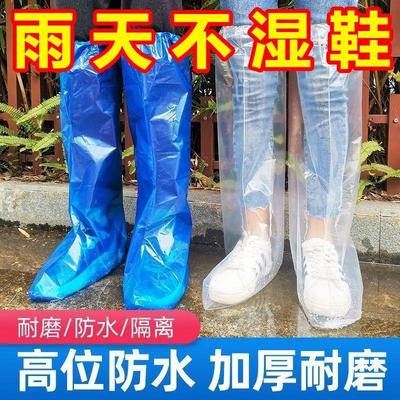 雨鞋男士高筒硅胶雨靴套