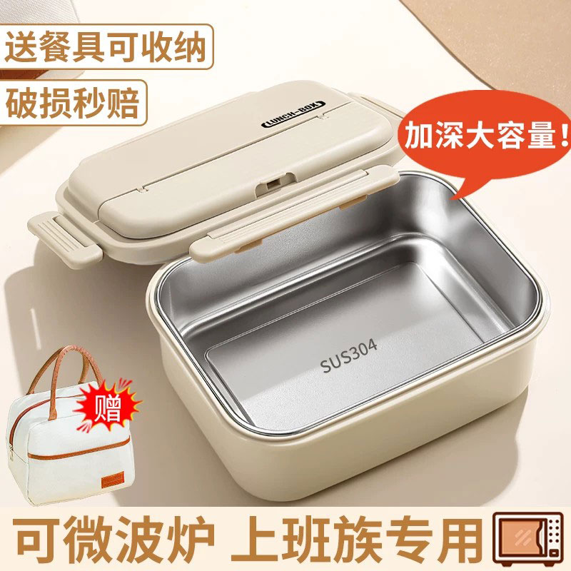 德国进口！食品级不锈钢保温饭盒