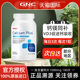 GNC健安喜高含量钙片1000mg180片钙镁同补维生素D促进钙吸收