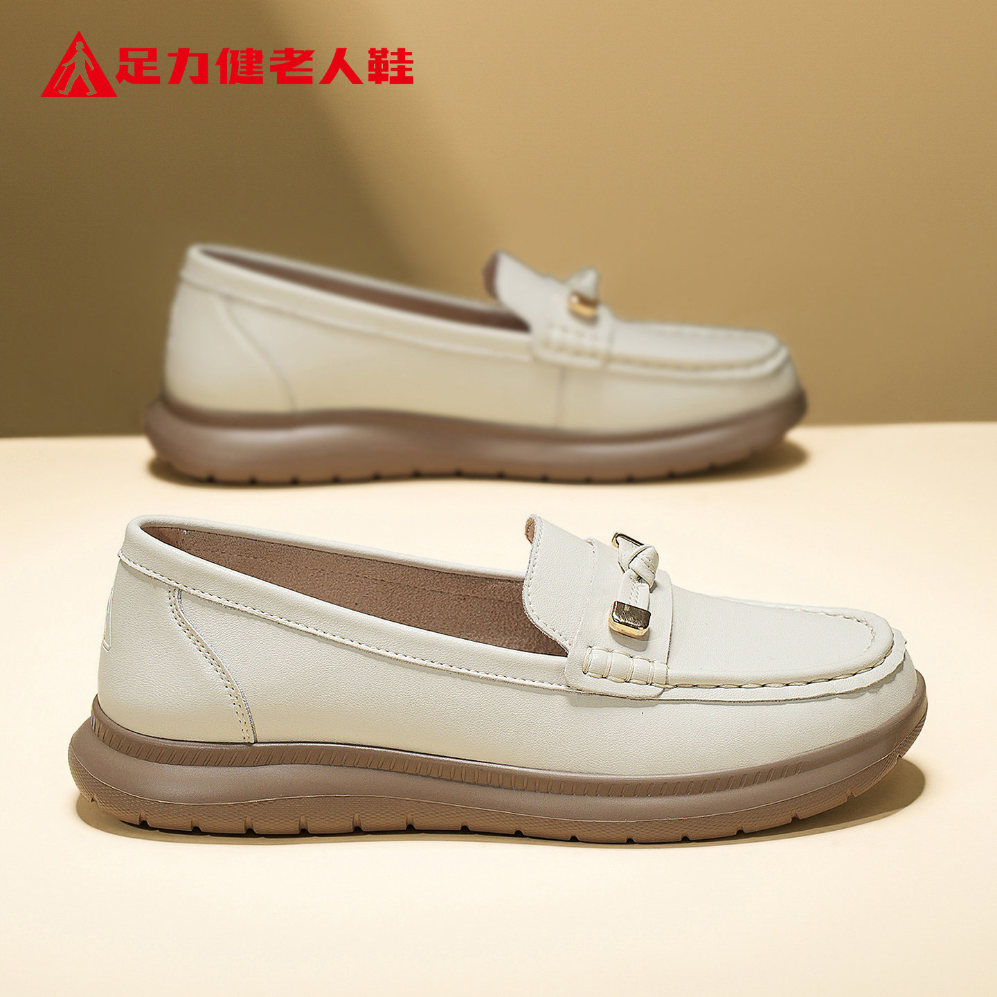 足力健老人鞋官方不累脚软底妈妈鞋2026春季一脚蹬百搭乐福小皮鞋