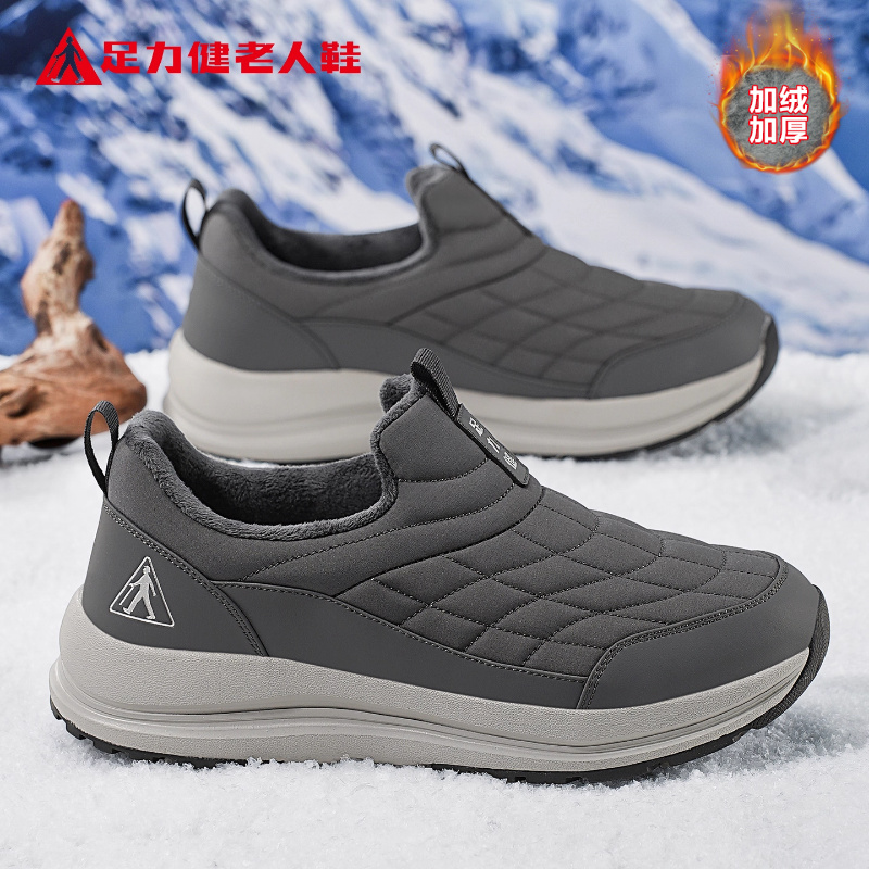 足力健老人鞋官方正品旗舰店