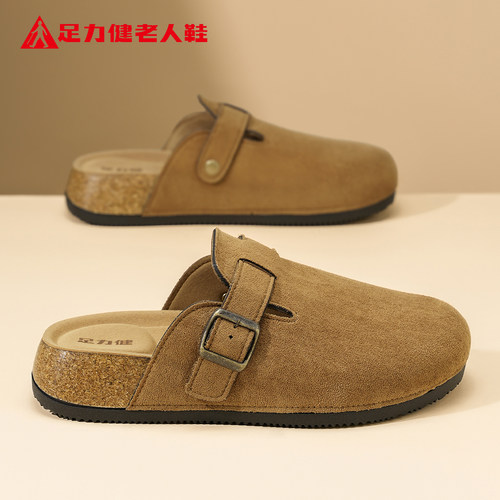 足力健老人鞋旗舰店官方正品