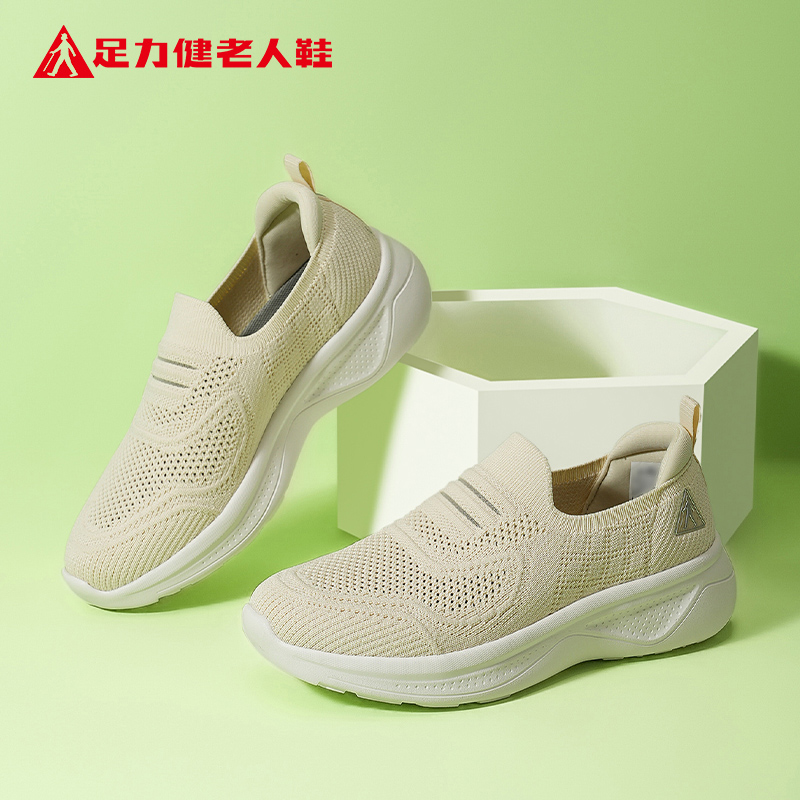 足力健老人鞋官方正品旗舰店