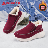 新款 足力健老人鞋 官方2026冬季 保暖厚绒棉靴御寒东北加绒雪地女靴