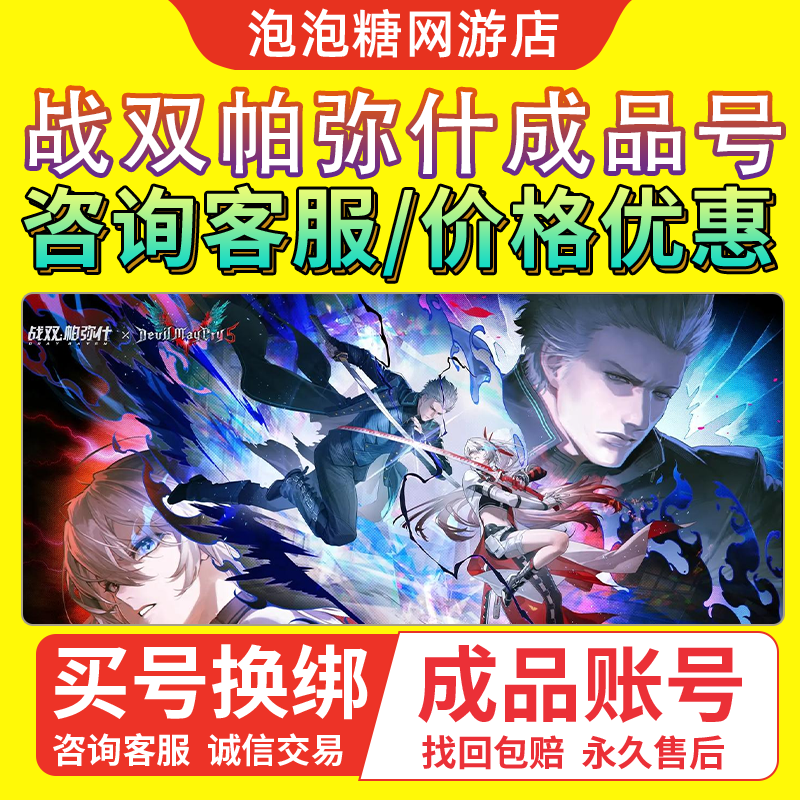 战双帕弥什成品号皮肤全图鉴