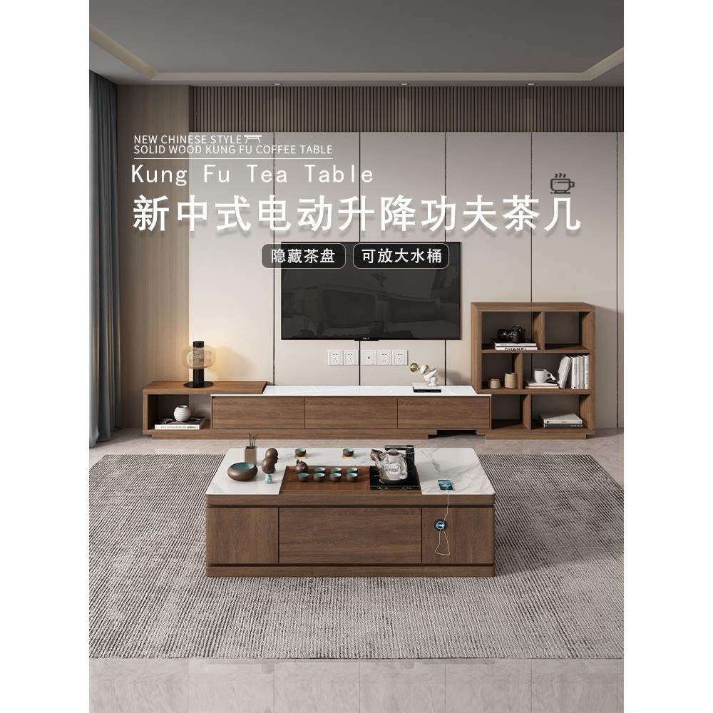 新中式实木板板功夫咖啡桌、茶几集成升降桌茶几家庭客厅办公室现,住宅家具,茶几,淘宝优惠券,粉丝福利购,淘宝优惠卷