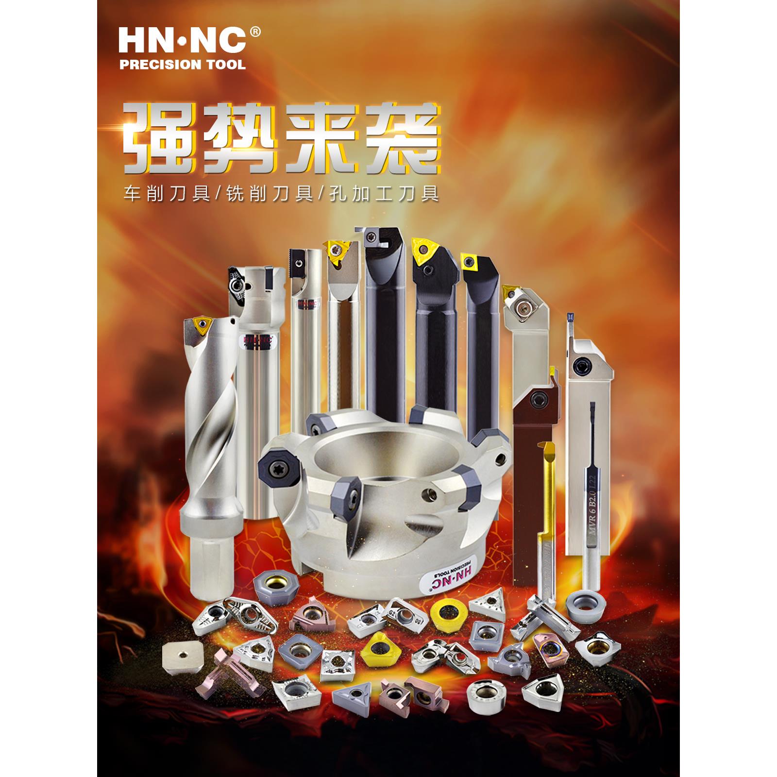 海纳TFUR20/25/32-CD2/4/24狼牙内径内孔端面切槽数控车刀杆