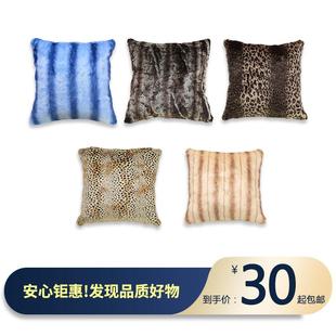 包邮 舒适四季 北欧ins仿皮草简约沙发抱枕卧室阳台床头样板间靠枕