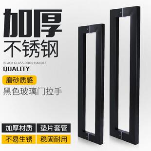 玻璃大门拉手哑黑灰色乳白色把手方管不锈钢黑钛金玫瑰金哑光拉手